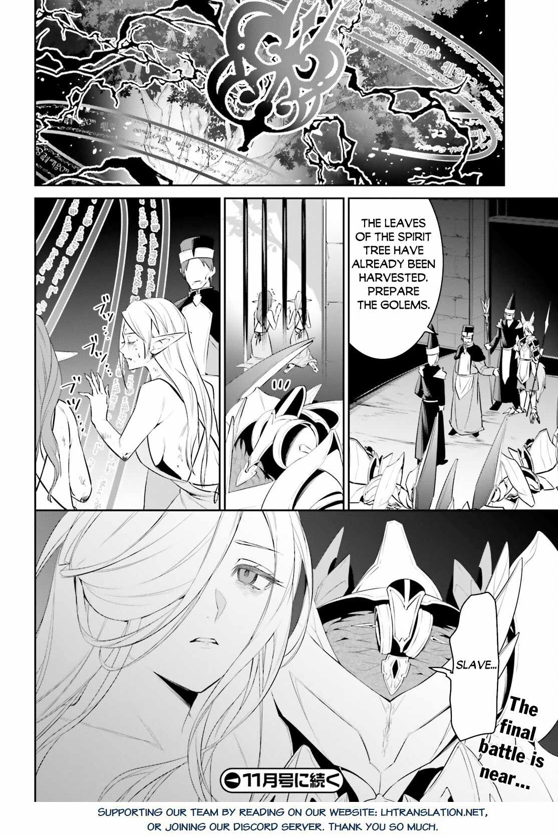 Tenkuu no Shiro o Moratta no de Isekai de Tanoshiku Asobitai Chapter 46 22